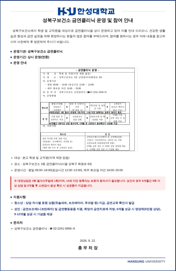 IMG_093351971.png